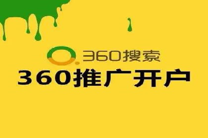 搜索引擎营销（SEM）在本地市场的应用与效果——以某地区企业案例为证